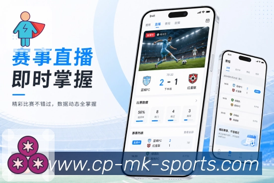 <strong>mk体育</strong>App 比分面板二维码
